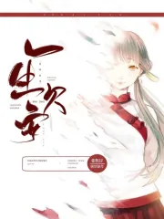 遗失的故里