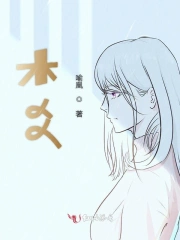 木爻