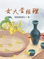 女大堂经理