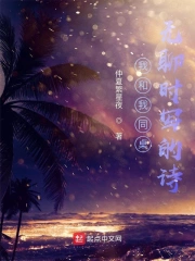 我无聊时写的诗