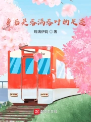 身后是落满落叶的足迹