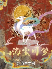 山海宝可梦