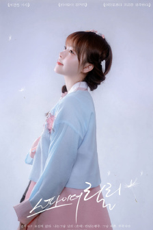 三生念卿君莫执